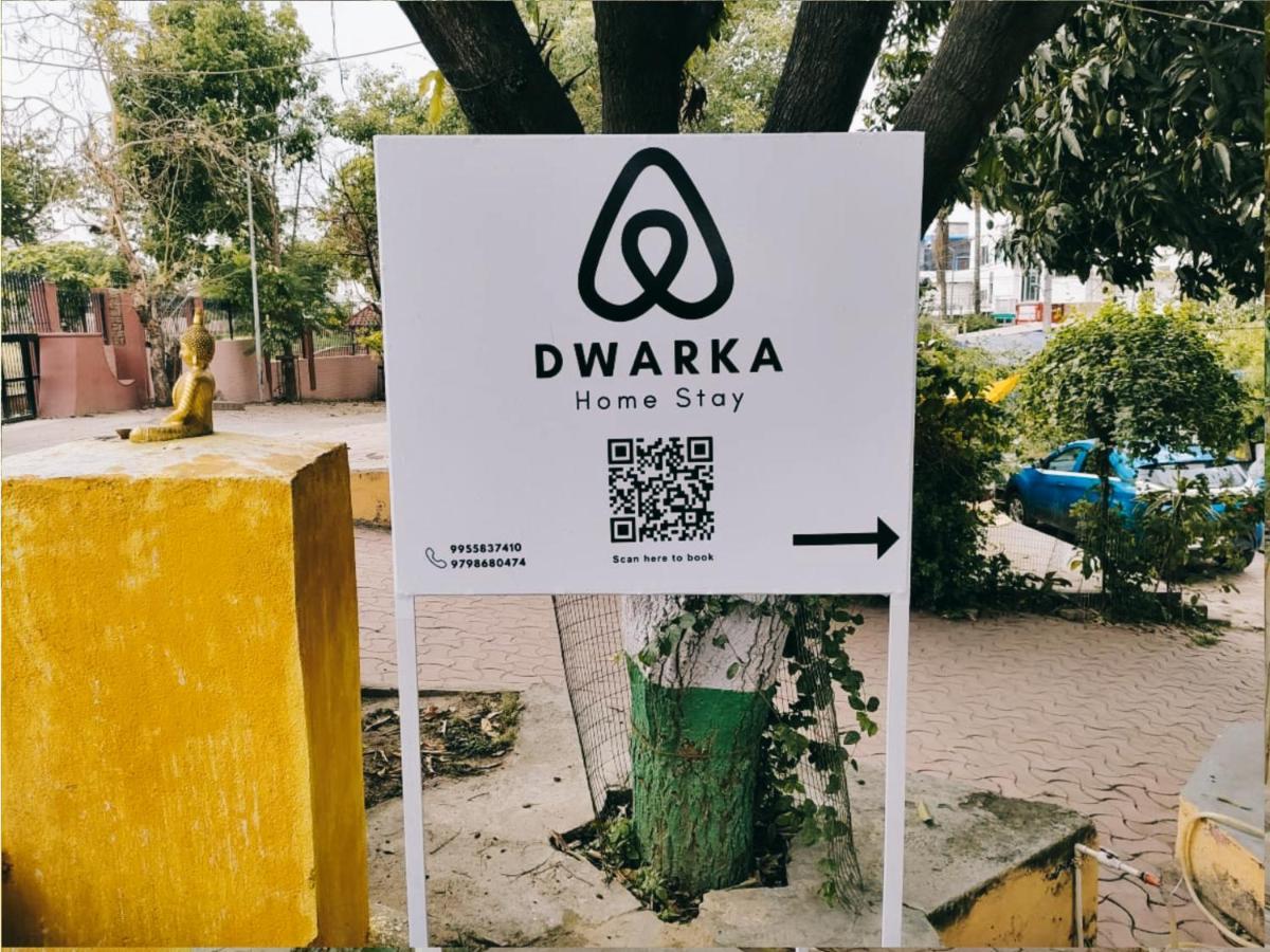 Dwarka Home Stay พุทธคยา ภายนอก รูปภาพ
